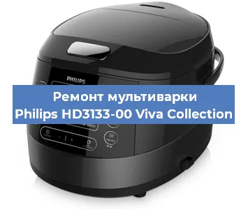 Замена уплотнителей на мультиварке Philips HD3133-00 Viva Collection в Белгороде